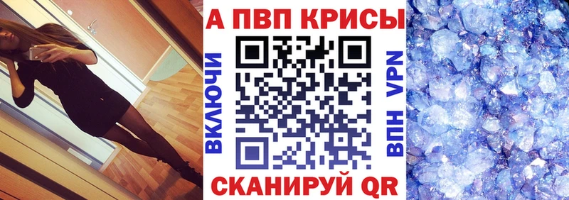 Где купить наркотики Духовщина Кокаин Каннабис MDMA ГАШИШ МЕФ A PVP АМФЕТАМИН