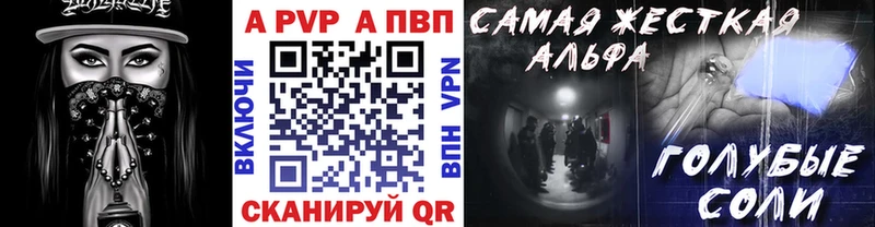 Alfa_PVP мука  мега как зайти  Духовщина  даркнет сайт 