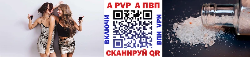 Alfa_PVP Crystall Духовщина