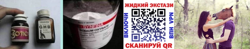 Бутират GHB  Духовщина 