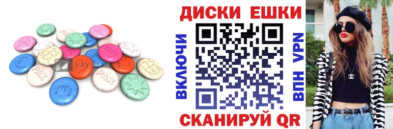 хочу наркоту  Духовщина  Ecstasy 280 MDMA 