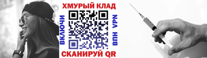 hydra маркетплейс  как найти наркотики  Духовщина  Героин герыч 