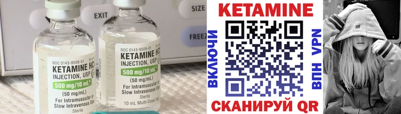 КЕТАМИН ketamine  магазин продажи   Духовщина 