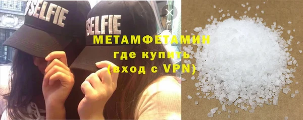 герыч Протвино
