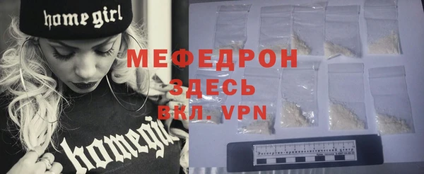 мет Пролетарск