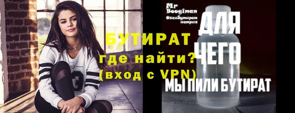 круглые Абаза