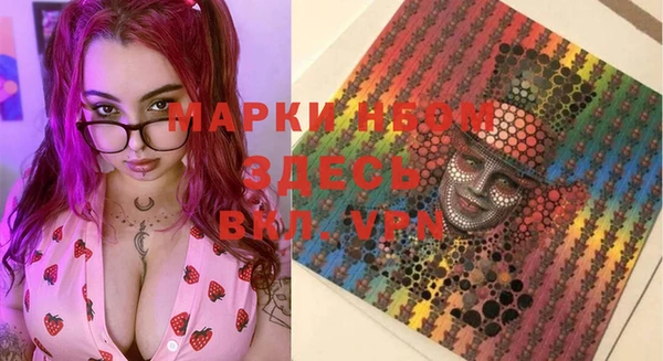 ECSTASY Абдулино