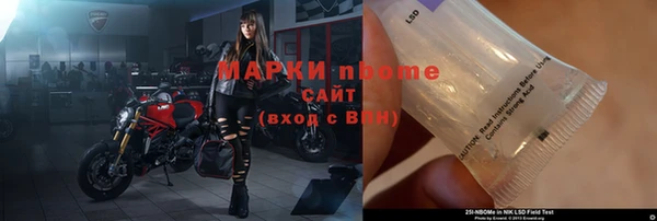 круглые Абаза
