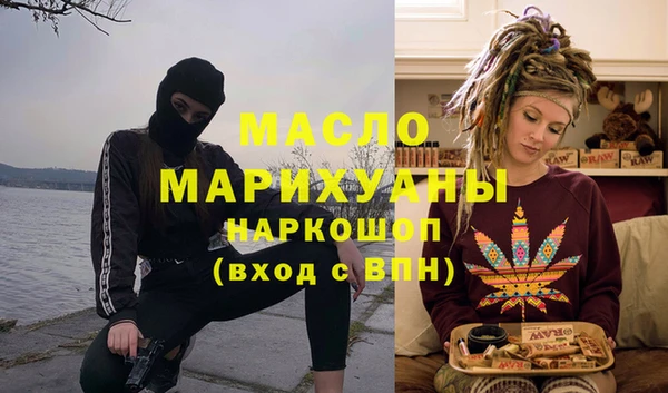 круглые Абаза