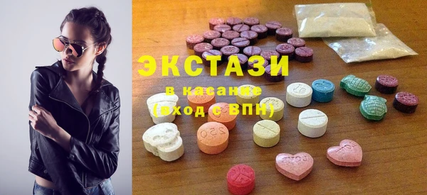 ECSTASY Абдулино