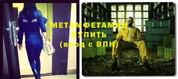 марки nbome Болхов