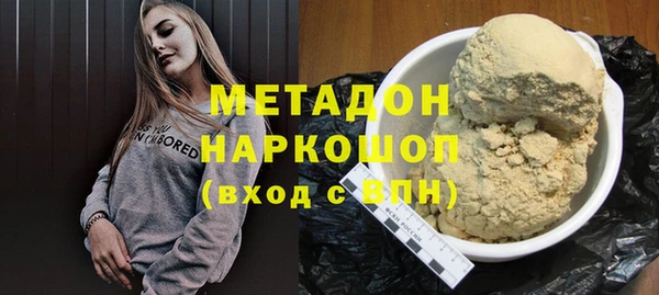 круглые Абаза