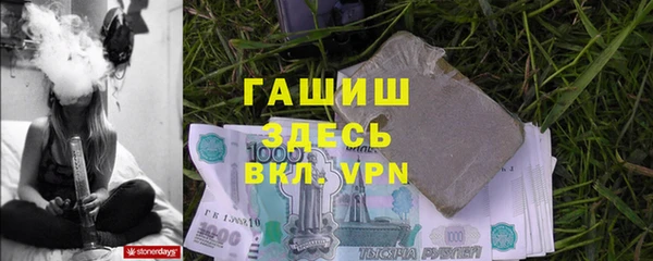 гидра Алзамай