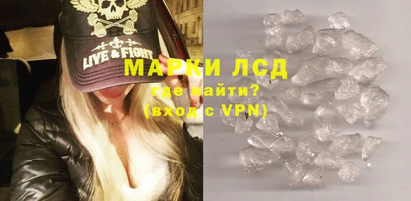 круглые Абаза