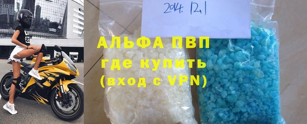 ешки Абинск