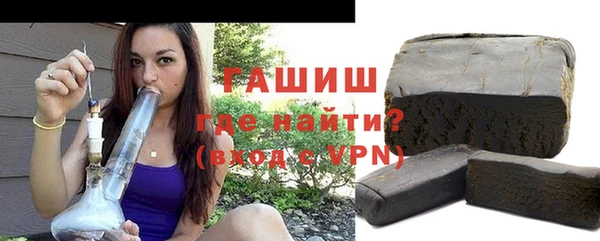 гидра Алзамай