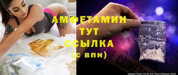 гидра Алзамай