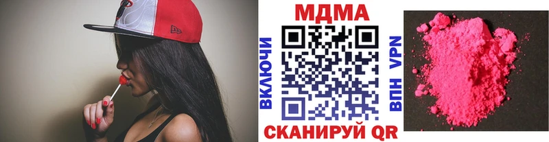 MDMA VHQ  купить наркотики сайты  Духовщина 