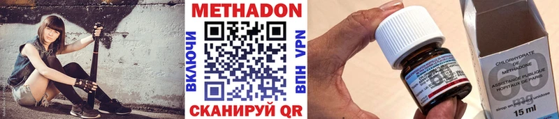 Метадон VHQ  закладка  Духовщина 