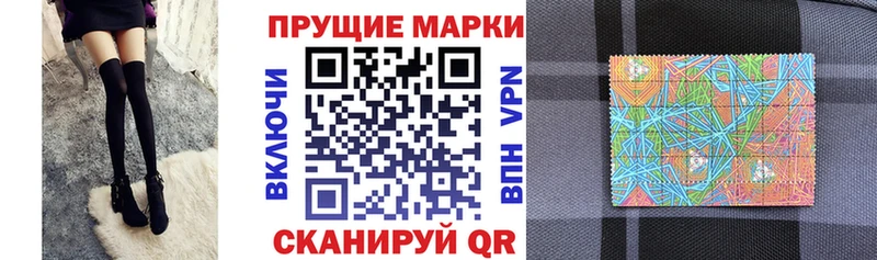 даркнет сайт  Духовщина  shop состав  Марки 25I-NBOMe 1,5мг  MEGA зеркало 