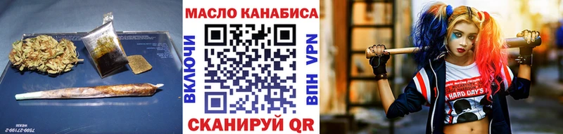 ТГК вейп с тгк  Духовщина 