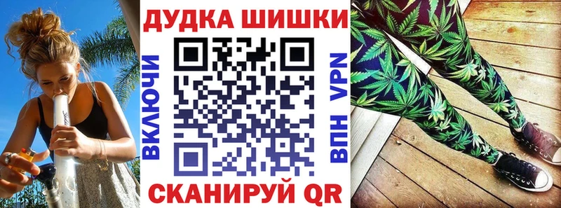 купить  цена  Духовщина  Конопля Ganja 